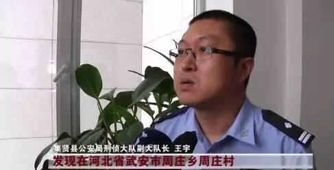男子竟因1块钱把人砍死 携妻子藏匿河北23年