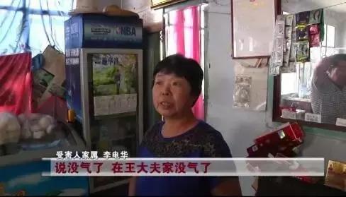 男子竟因1块钱把人砍死 携妻子藏匿河北23年