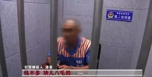 男子竟因1块钱把人砍死 携妻子藏匿河北23年